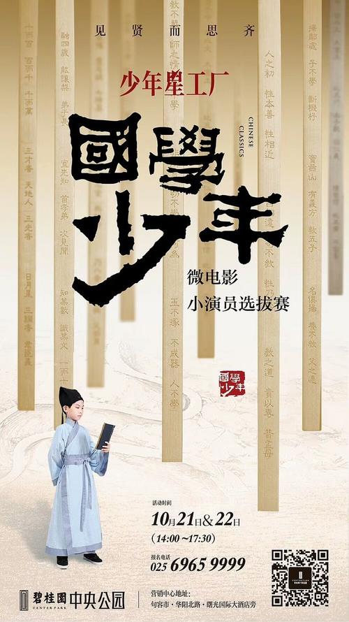 教师资格证学历证书
